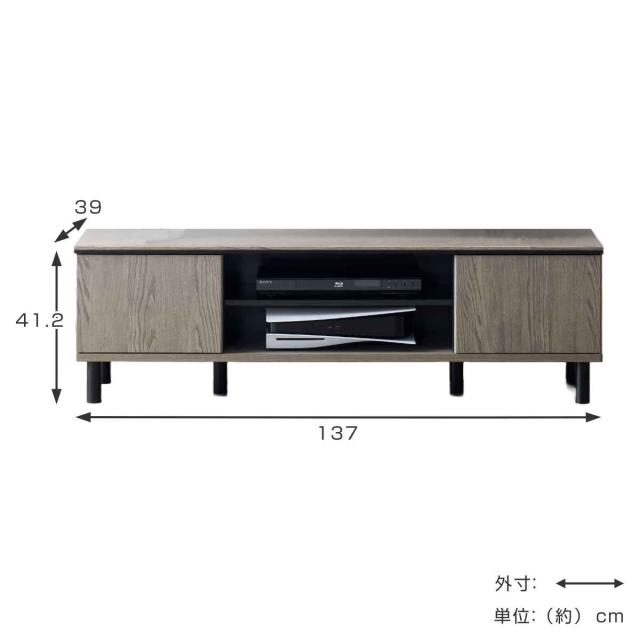 テレビ台 AVボード モダンデザイン クロフール 幅137cm （ テレビボード TV台 TVボード テレビラック テレビ モダン 収納 リビング収納 お掃除ロボット対応 グレージュ ）_2