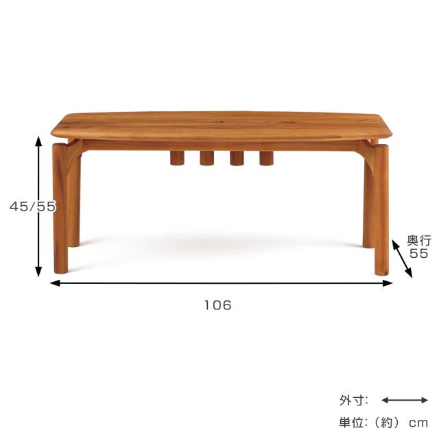 リビングテーブル 幅106cm センターテーブル EDDA （ 開梱設置 エッダ
