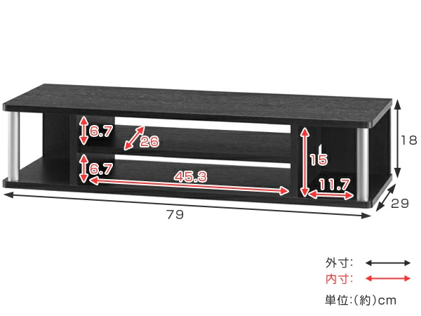 テレビ台 ちょい足しラック 幅79cm 高さ18cm ブラック AS-80CTW Amazon｜朝日木材加工 テレビ台 【正規品】ちょい足しラック