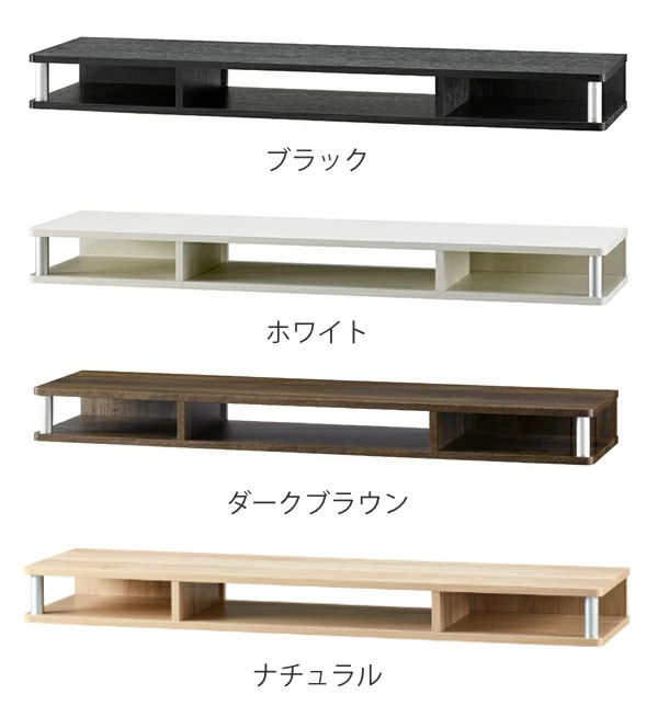 ちょい足しラック 幅110cm テレビ台 AVボード （ PC台 パソコン台 TVボード テレビラック TV台 高さ調整 高さ足し DVDラック テレビボード AVラック シンプル 高さ出し 黒 ホワイト 白 ブラウン ナチュラル ）_3