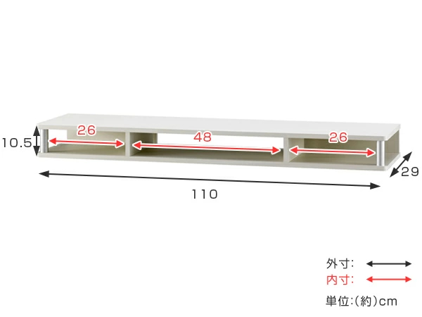 ちょい足しラック 幅110cm テレビ台 AVボード （ PC台 パソコン台 TVボード テレビラック TV台 高さ調整 高さ足し DVDラック テレビボード AVラック シンプル 高さ出し 黒 ホワイト 白 ブラウン ナチュラル ）_4