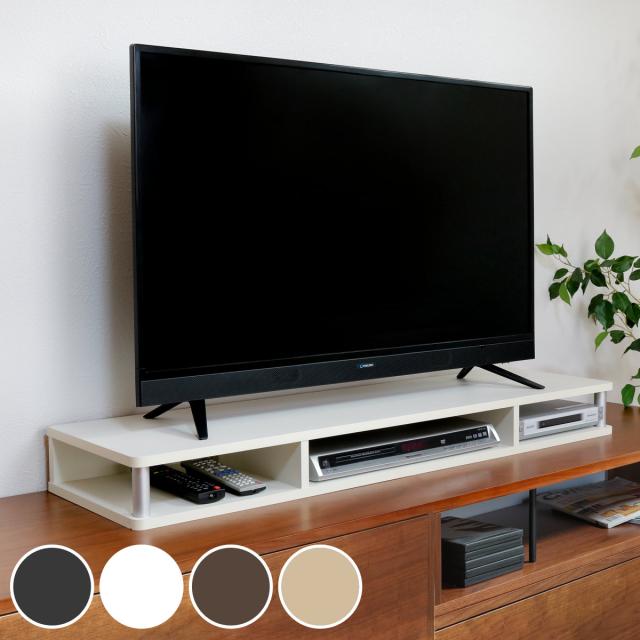 ちょい足しラック 幅110cm テレビ台 AVボード （ PC台 パソコン台 TVボード テレビラック TV台 高さ調整 高さ足し DVDラック テレビボード AVラック シンプル 高さ出し 黒 ホワイト 白 ブラウン ナチュラル ）