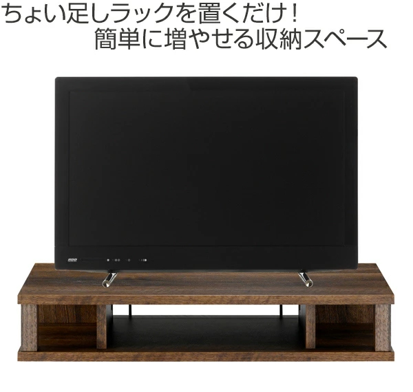 G 新品 AVボード S テレビ台 AVラック テレビラック TVボード 棚 ちょい足しラックプラス 幅59cm 背面収納付 テレビ台 AVボード