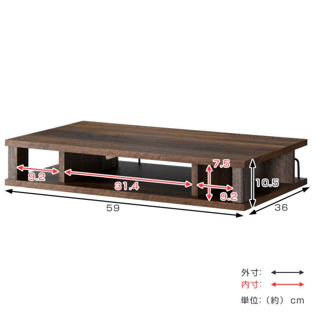 ちょい足しラックプラス 幅59cm 背面収納付 テレビ台 AVボード