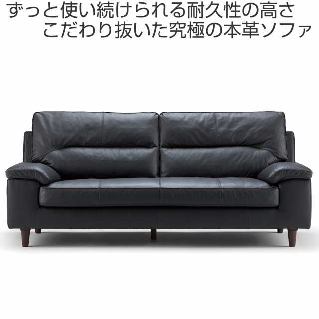 ソファ 3人掛け 幅198cm ハイバックローアームタイプ 本革 SALSA ソファ 3人掛け 幅198cm ハイバックローアームタイプ 本革 SALSA