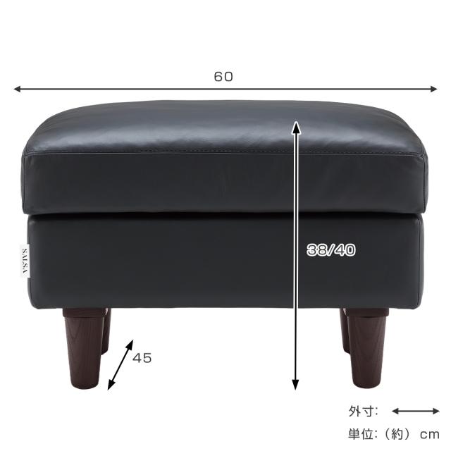 本革インポート オットマン スツール 約40cm｜本革インポート