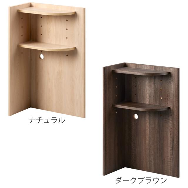 ヘッドボード コーナータイプ 6段階 後付け 宮棚 （ ベッドボード 木製 ベッド ボード 枕元 棚 ベッドサイド 高さ調節 シンプル ナチュラル ブラウン ）