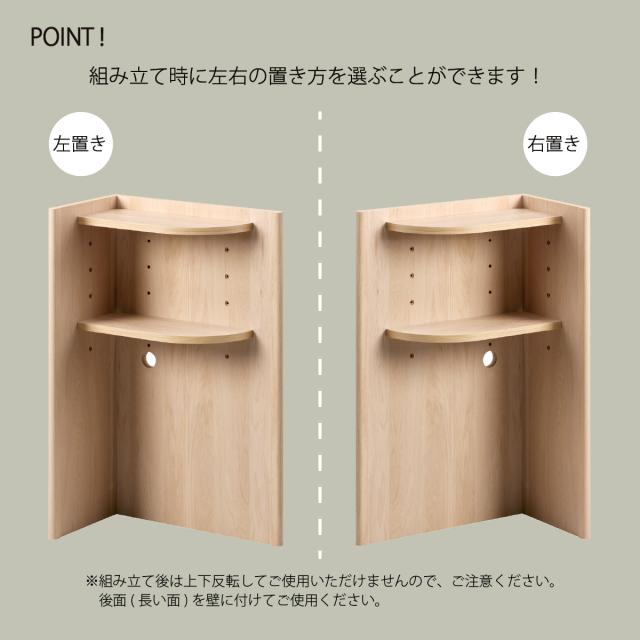 ヘッドボード コーナータイプ 6段階 後付け 宮棚 （ ベッドボード 木製 ベッド ボード 枕元 棚 ベッドサイド 高さ調節 シンプル ナチュラル ブラウン ）