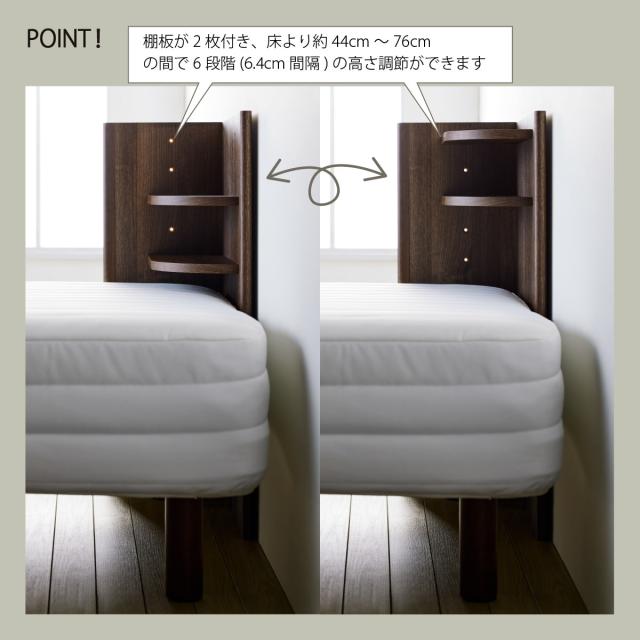ヘッドボード コーナータイプ 6段階 後付け 宮棚 （ ベッドボード 木製 ベッド ボード 枕元 棚 ベッドサイド 高さ調節 シンプル ナチュラル ブラウン ）