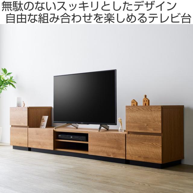 テレビ台 幅152cm 65V型対応 シンプル （ テレビボード TV台 TVボード