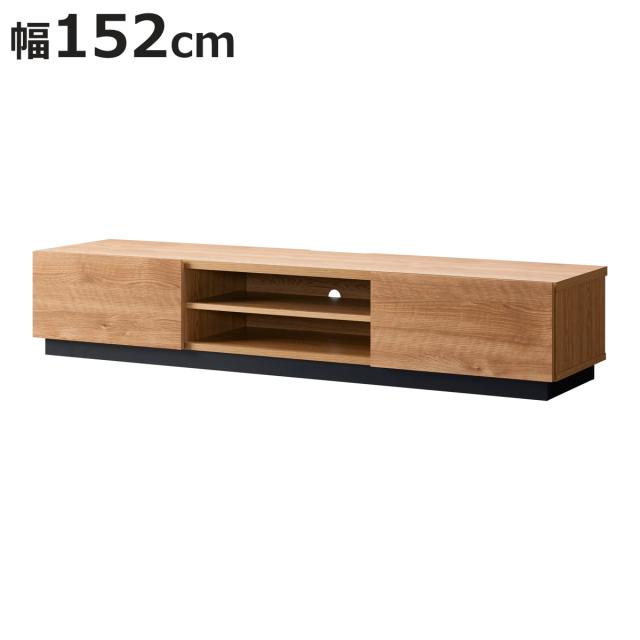 テレビ台 幅152cm 65V型対応 シンプル （ テレビボード TV台 TVボード テレビラック テレビ 収納 リビング収納 ライトブラウン 木目調ロータイプ スライドレール 引出し ）