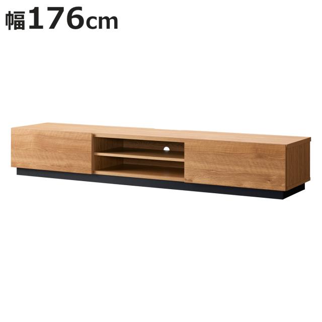 テレビ台 幅176cm 77V型対応 シンプル （ テレビボード TV台 TVボード テレビラック テレビ 収納 リビング収納 ライトブラウン 木目調ロータイプ スライドレール 引出し ）