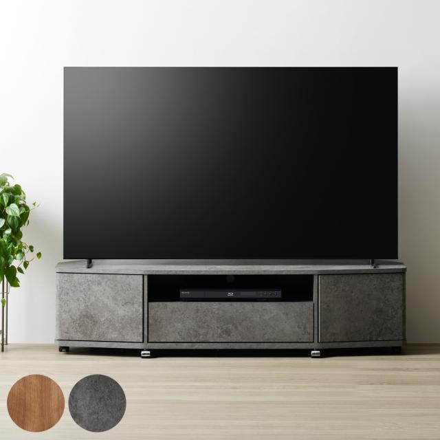 テレビ台 ローボード 幅150cm 65型対応 コーナー 木目調 石目調 （ TV台 コーナー型 キャスター付 引出し テレビボード 棚 ラック リモコン操作OK ナチュラル 石目 ）