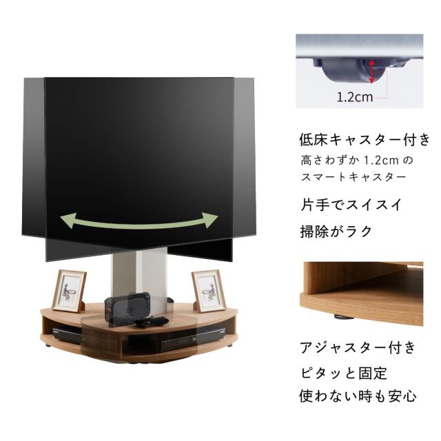 テレビスタンド 幅79cm 32〜55型対応 キャスター付き 木目調 （ テレビ台 スタンド 角度調節 壁寄せ 省スペース コーナー 棚付き アジャスター付き ツートーン ）_4