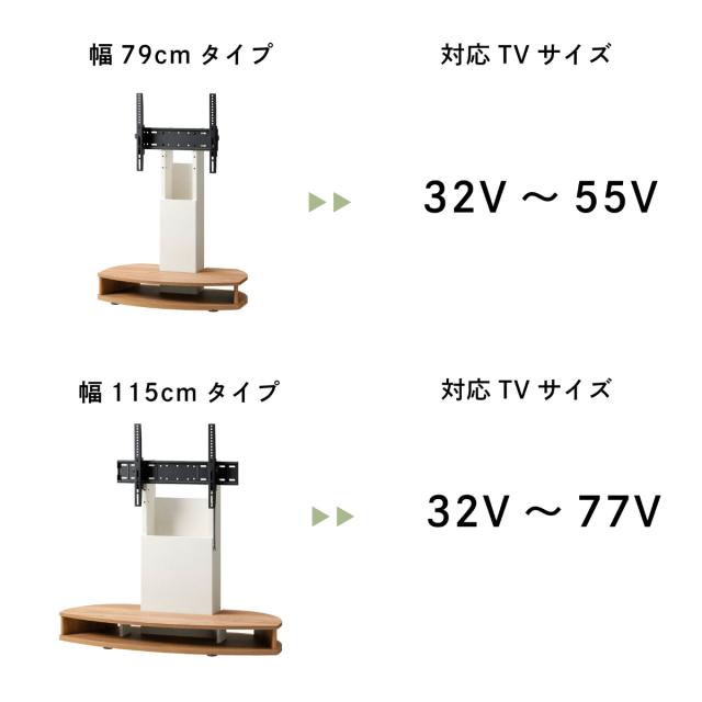 テレビスタンド 幅79cm 32〜55型対応 キャスター付き 木目調 （ テレビ台 スタンド 角度調節 壁寄せ 省スペース コーナー 棚付き アジャスター付き ツートーン ）_7