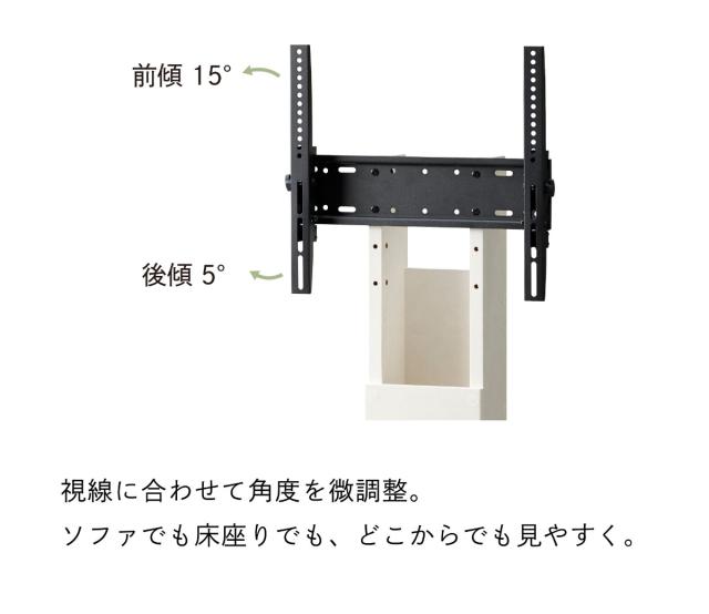 テレビスタンド 幅79cm 32〜55型対応 キャスター付き 木目調 （ テレビ台 スタンド 角度調節 壁寄せ 省スペース コーナー 棚付き アジャスター付き ツートーン ）_8