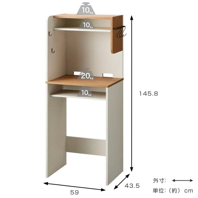 ゴミ箱上 ラック 収納棚 木目調 ゴミ箱上ラック 幅59cm 木目調 キッチンラック 収納棚 （ ラック