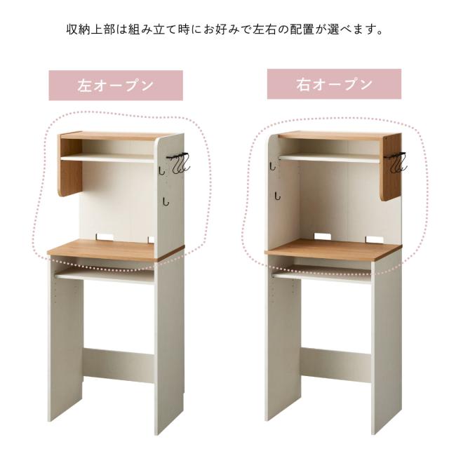 ゴミ箱上ラック 幅59cm 木目調 キッチンラック 収納棚 （ ラック