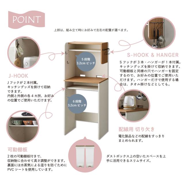 ゴミ箱上ラック 幅59cm 木目調 キッチンラック 収納棚 （ ラック