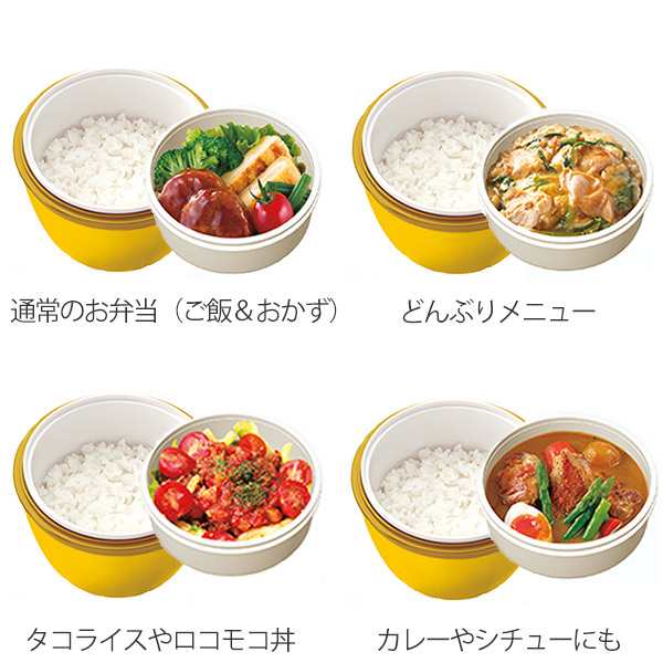 保温弁当箱 カフェ丼 くまのプーさん 6ml キャラクター ランチボックス 保温 お弁当箱 丼 麺 弁当箱 カフェスタイルランチ カフェ丼の通販はau Pay マーケット お弁当グッズのカラフルbox