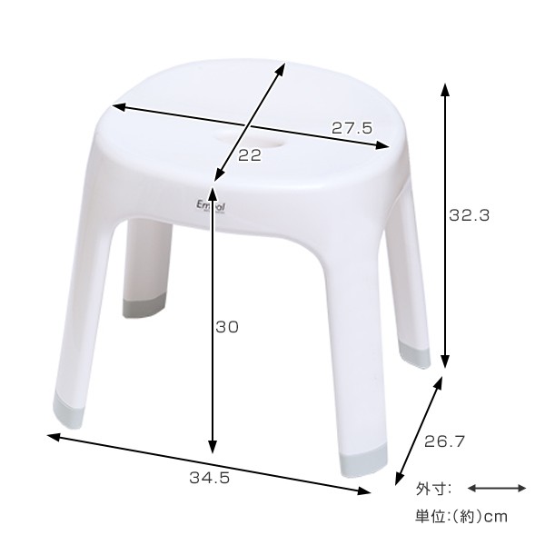 風呂イス バスチェアー エミール Emeal S30 高さ30cm 風呂椅子 風呂いす バスチェア 30cm お風呂 風呂 イス 椅子 バス用品 バスグッズの通販はau Pay マーケット リビングート