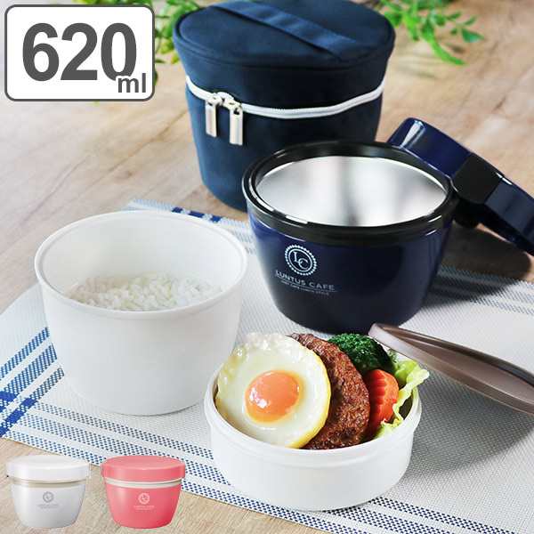 弁当箱 保温弁当箱 カフェ丼ランチ ランタス 620ml 2段 ランチジャー （ お弁当箱 保温 ランチボックス 丼 食洗機対応 レンジ対応 弁当 の 通販はau PAY マーケット - リビングート