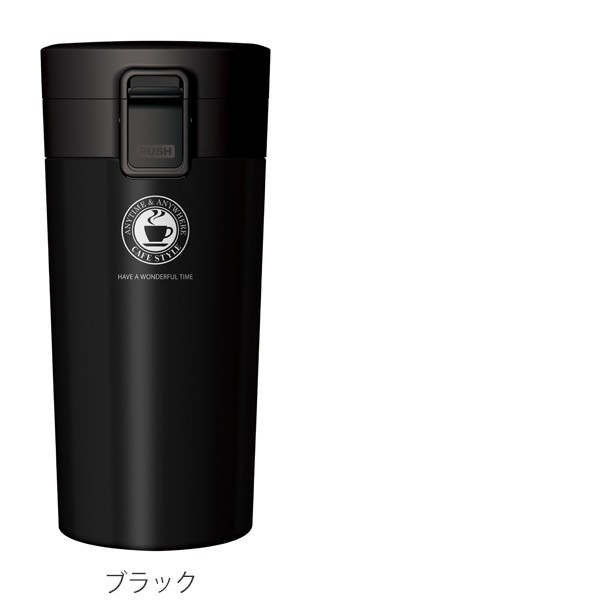 水筒 370ml ステンレス ワンタッチ 真空断熱携帯タンブラー コーヒー （ ワンプッシュ 保温 保冷 コーヒー用 ステンレスマグボトル  おしの通販はau PAY マーケット - お弁当グッズのカラフルBOX