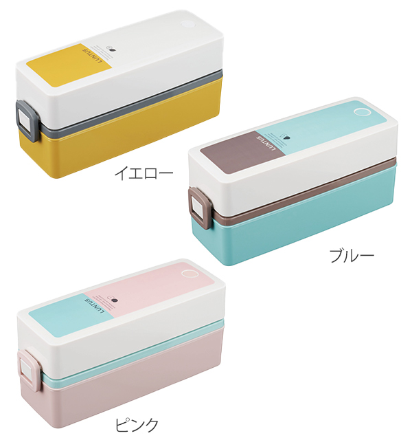 お弁当箱 2段 2点ロック ツートーン 箸付き ランタスtt 600ml ランチボックス 弁当箱 食洗機対応 レンジ対応 スリム レディース 女性 の通販はau Pay マーケット お弁当グッズのカラフルbox