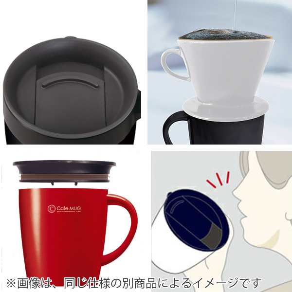 マグカップ 真空断熱 240ml フタ付き カフェマグ ステンレス製 保温マグ （ タンブラー ステンレス 保温 保冷 マグ カップ 蓋付き 保温タの通販はau  PAY マーケット - リビングート