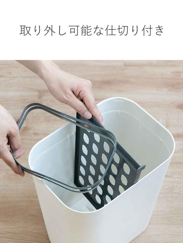 ゴミ箱 15L 分別 ふた付き ホワイト ( ごみ箱 15リットル 2分別 ゴミ箱 15L 分別 ふた付き ホワイト ( ごみ箱 15リットル 2分別