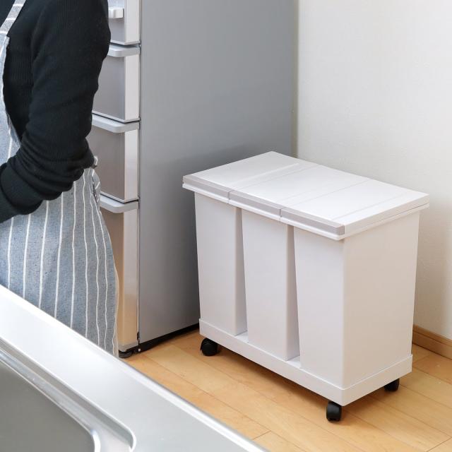 ゴミ箱 分別 3分別 20L 防臭 密閉 分別ゴミ箱 横型 キャスター付き
