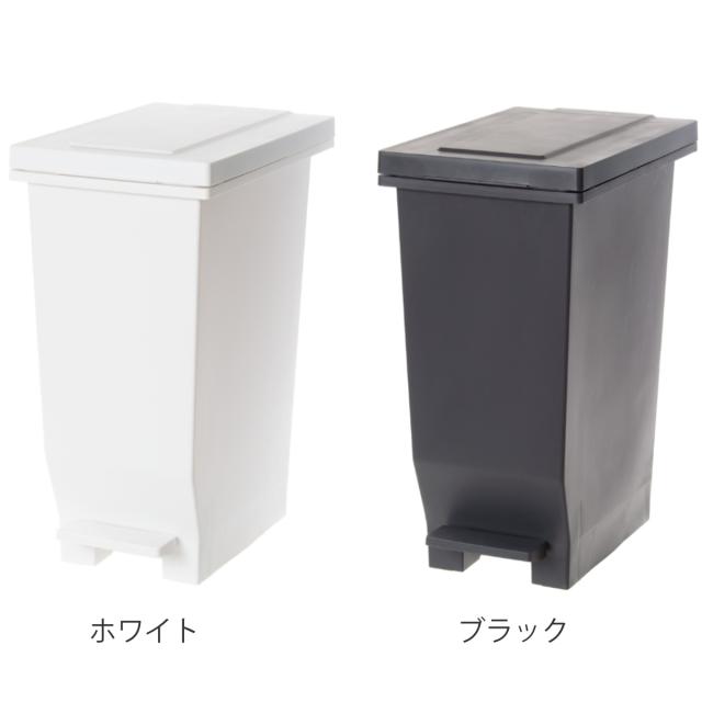 ゴミ箱 45L 同色2個セット 密閉ペダルペール エバン （ ごみ箱 45リットル 2個セット ニオイ漏れ 防止 密閉 スリム シンプル 分別 ペダル式 パッキン EBAN 袋止め付き 踏みふた ペダル 縦型 オムツペール キッチン ふた付き ）の通販は