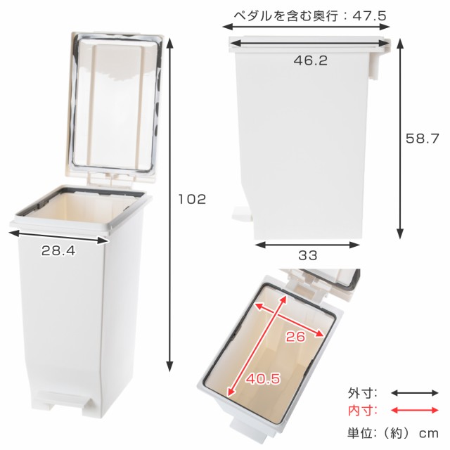 ゴミ箱 45L 同色2個セット 密閉ペダルペール エバン （ ごみ箱 45リットル 2個セット ニオイ漏れ 防止 密閉 スリム シンプル 分別 ペダル式 パッキン EBAN 袋止め付き 踏みふた ペダル 縦型 オムツペール キッチン ふた付き ）の通販は