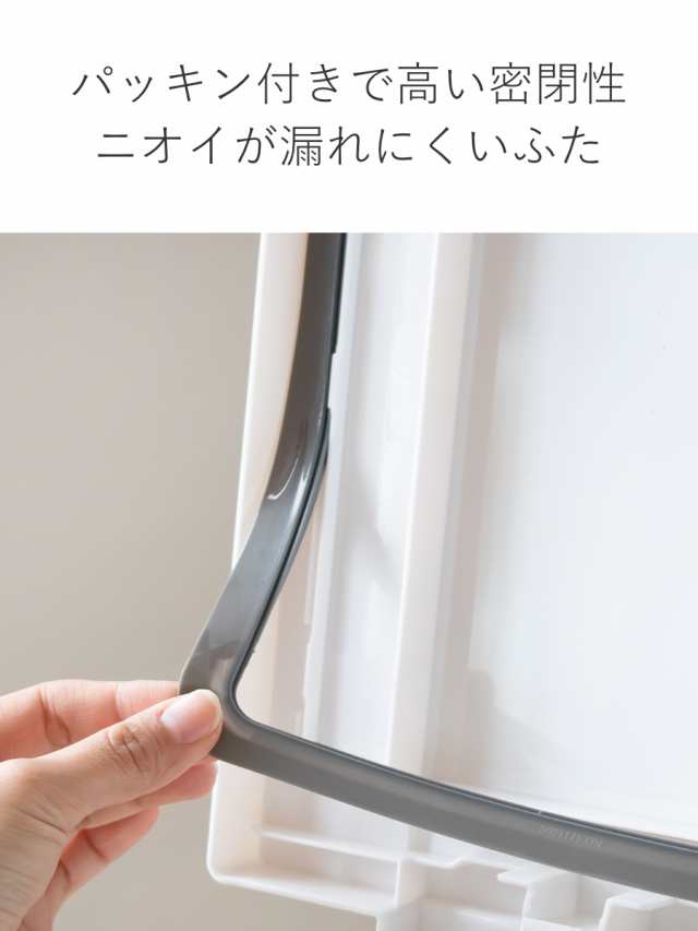 ゴミ箱 45L 同色2個セット 密閉ペダルペール エバン （ ごみ箱 45リットル 2個セット ニオイ漏れ 防止 密閉 スリム シンプル 分別 ペダル式 パッキン EBAN 袋止め付き 踏みふた ペダル 縦型 オムツペール キッチン ふた付き ）の通販は