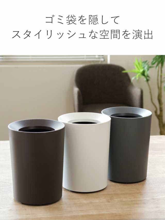 ゴミ箱 2Ｌ カバー付き 袋が見えない ごみ箱 ダストボックス 屑入れ 丸型 小さめ 洗面台 卓上 （ ミニ 小さい フタなし 袋 見えない 2  リ｜au PAY マーケット