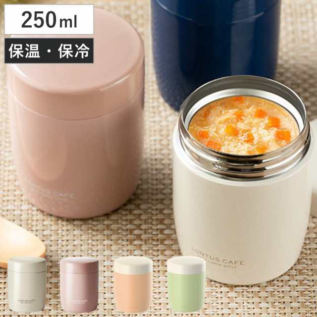 弁当箱 フードポット スープジャー ランタス スープボトル Ｓ 250ml （ スープポット フードポット 保温 保冷 スープ お弁当箱 お弁当  ステンレス製 スープ容器 スープウォーマー スープマグ弁当箱 スープマグ ）｜au PAY マーケット