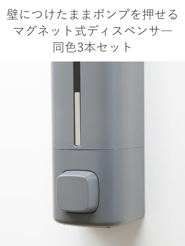 ディスペンサー マグネット 下から出るマグネットディスペンサー