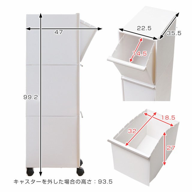 ゴミ箱 37.5L 3段 資源ゴミ分別 キッチン （ ごみ箱 37.5リットル 3分別 フラップ ふた付き 縦型 スリム 幅22.5cm 隙間 収納棚  ストッカー ダストボックス 引き出し フラップ棚 分別ゴミ箱 キャスター付き 収納 ）｜au PAY マーケット