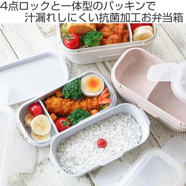 お弁当箱 2段 600ml パッキン一体型 ランタス （ 弁当箱 ランチ