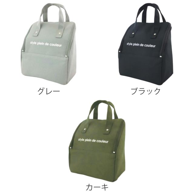 ランチバッグ 保冷 保温 ジッパーランチバッグ カラーズ （ 保冷