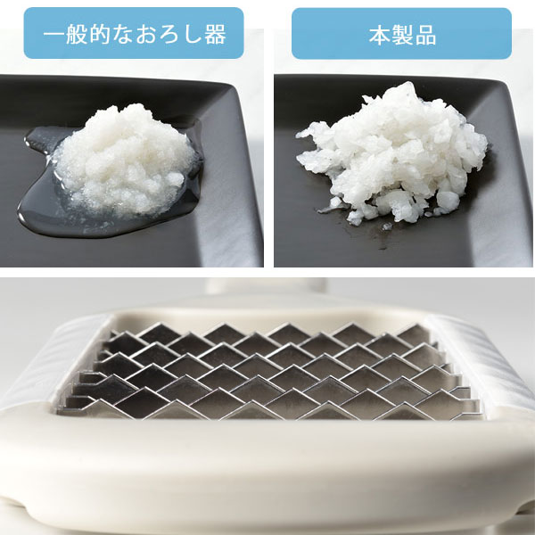 おろし器 leye レイエ ザクザク！ステンレスおにおろし 日本製