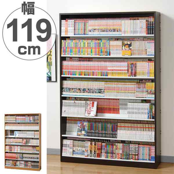 本棚 コミックラック 7段 2列収納 幅119cm 送料無料 棚 書棚 ラック 収納 シェルフ オープンラック 収納ラック 本収納 コミック 漫画 の通販はau Pay マーケット お弁当グッズのカラフルbox