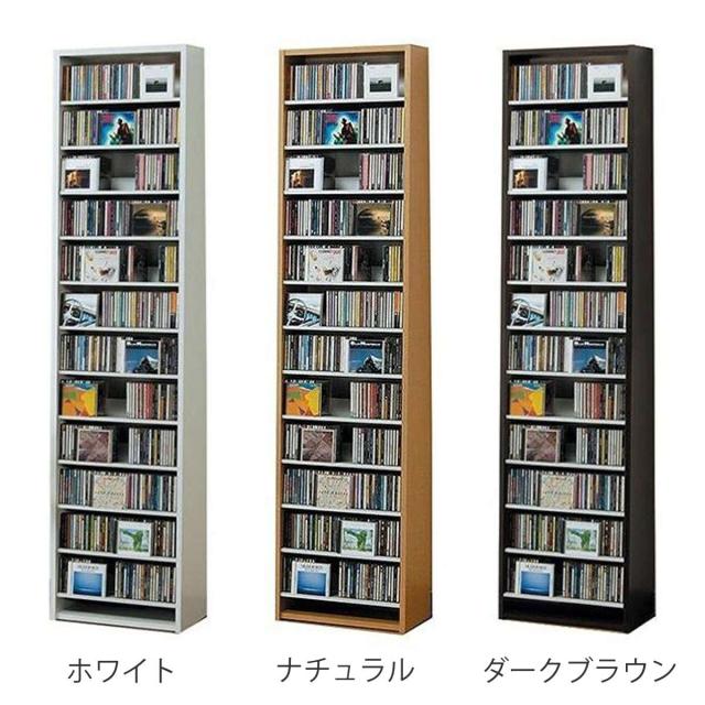 CDラック 幅48.5cm 12段 大量収納ストッカー （ ラック 棚 収納
