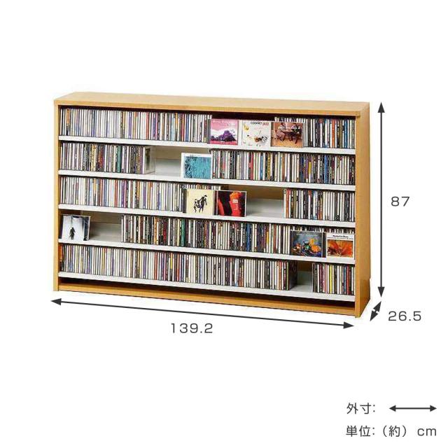 【訳あり】収納ラック CDラック 5段 大量収納 ディスプレイラック 訳あり】収納ラック CDラック 5段 大量収納 ディスプレイラック