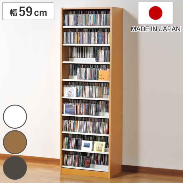 CDラック 幅59cm 9段 2列収納 奥深タイプ （ ラック 棚 収納 ディスプレイラック 壁面収納 大容量 木製 CD CD収納 DVD 薄型 本棚 書棚 ）