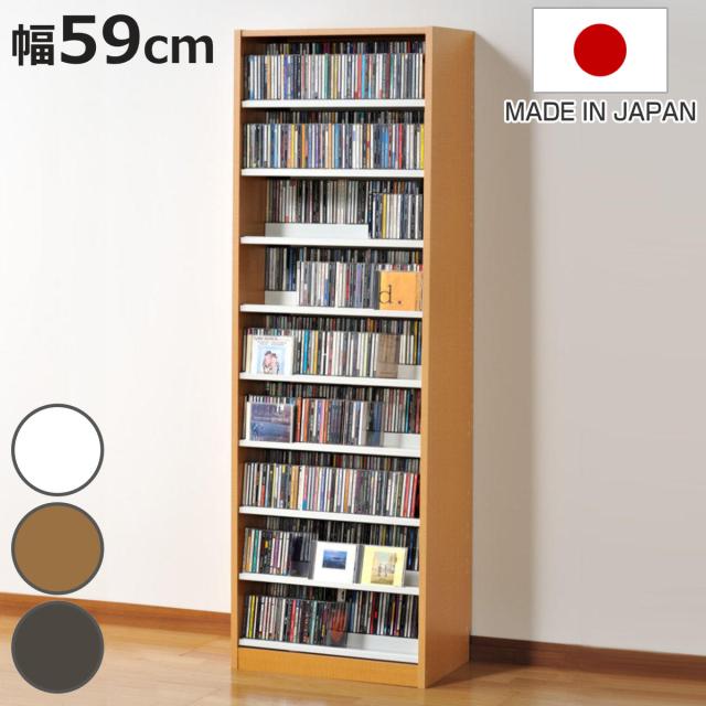 CDラック 幅59cm 9段 2列収納 奥深タイプ （ ラック 棚 収納 ディスプレイラック 壁面収納 大容量 木製 CD CD収納 DVD 薄型 本棚 書棚 ）