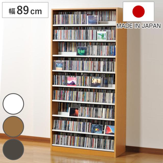 CDラック 幅89cm 9段 2列収納 奥深タイプ （ ラック 棚 収納 ディスプレイラック 壁面収納 大容量 木製 CD CD収納 DVD 薄型 本棚 書棚 ）
