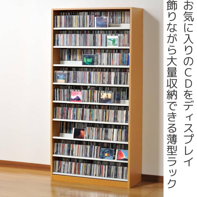 CDラック 幅89cm 9段 2列収納 奥深タイプ （ ラック 棚 収納 ディスプレイラック 壁面収納 大容量 木製 CD CD収納 DVD 薄型 本棚 書棚 ）_1