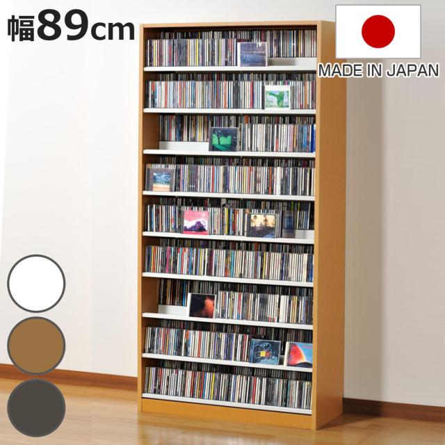 CDラック 幅89cm 9段 2列収納 奥深タイプ （ ラック 棚 収納 ディスプレイラック 壁面収納 大容量 木製 CD CD収納 DVD 薄型 本棚 書棚 ）