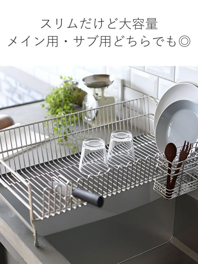 水切りラック ステンレス水切りカゴ 幅29.5cm UCHIFIT （ ウチフィット ステンレス 日本製 カトラリースタンド付き 包丁スタンド付き シンク上 水切りかご 水切りカゴ 水切りバスケット ディッシュラック 水切り おしゃれ 大容量 ）_4